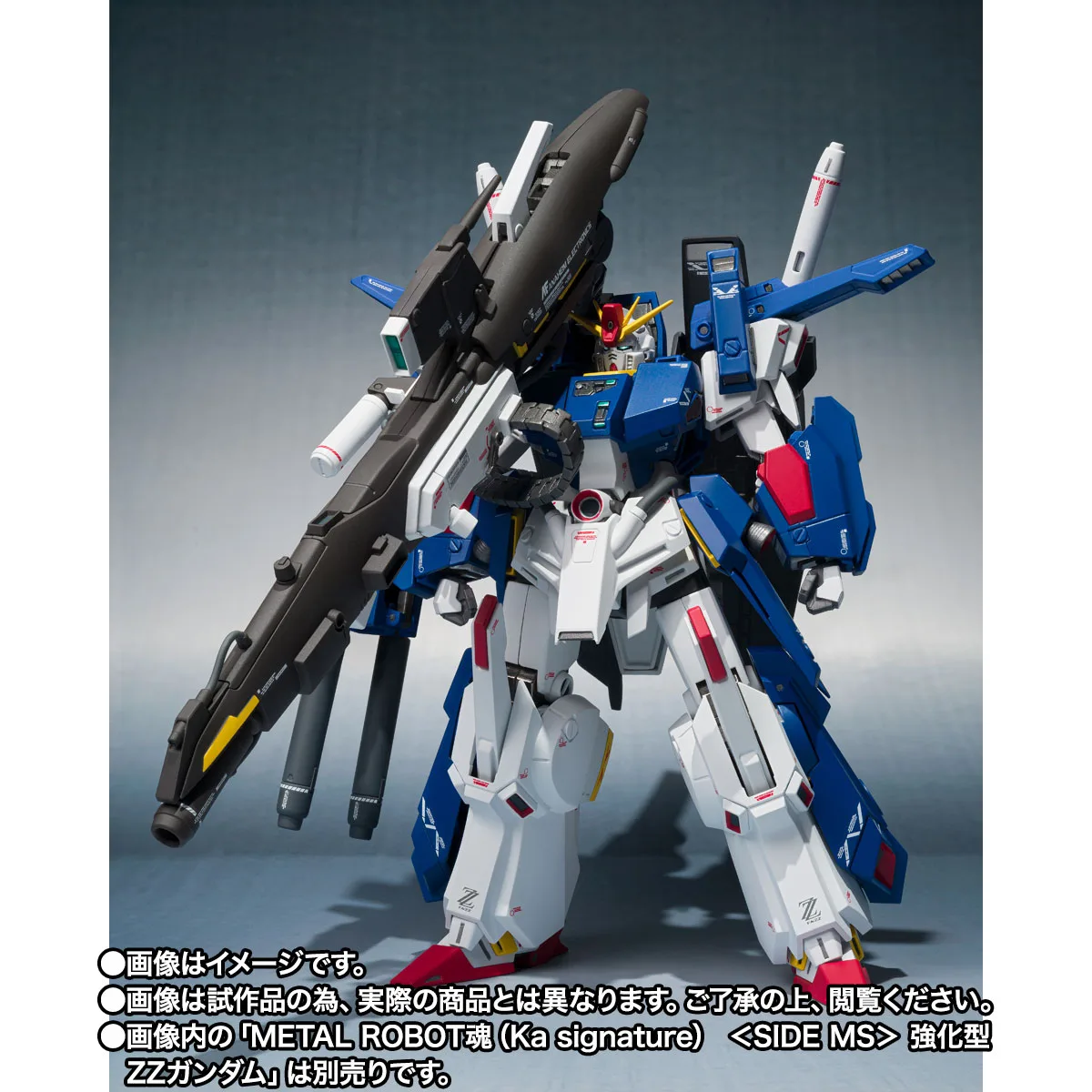 METAL ROBOT魂(Ka signature) <SIDE MS> 強化型ZZガンダム用フルアーマーパーツセット