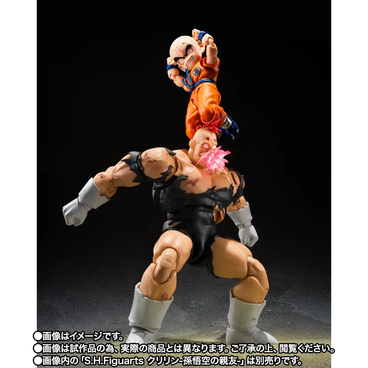 S.H.Figuarts&nbsp;リクーム〈地獄のリクーム〉