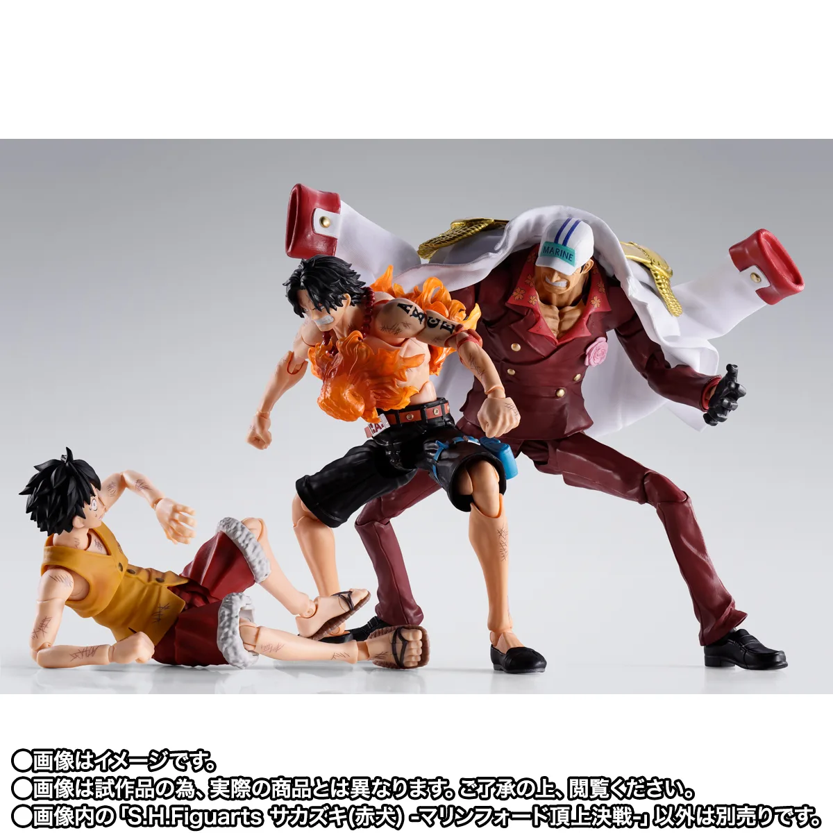 S.H.Figuarts&nbsp;サカズキ(赤犬) -マリンフォード頂上決戦-