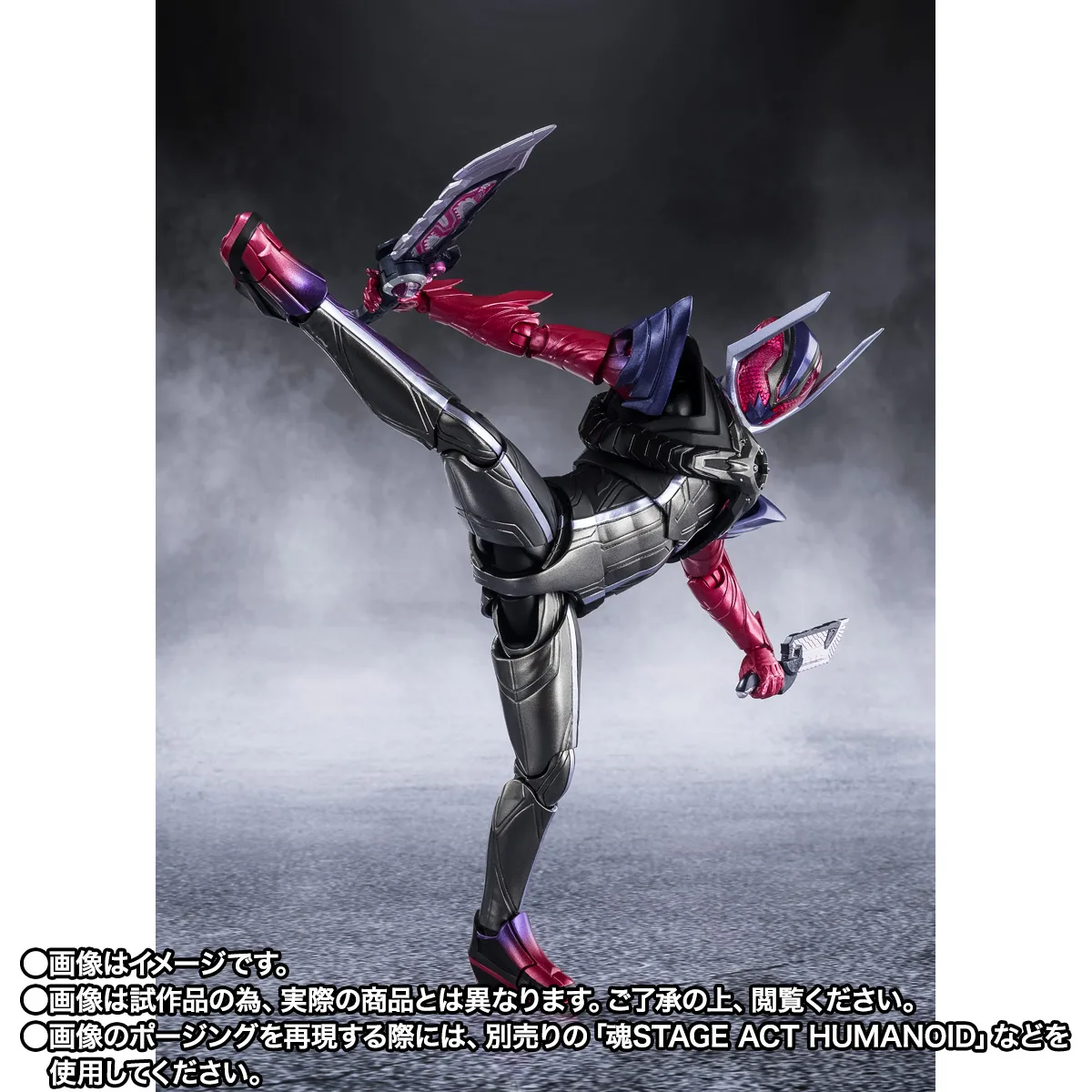 S.H.Figuarts 仮面ライダードォーン