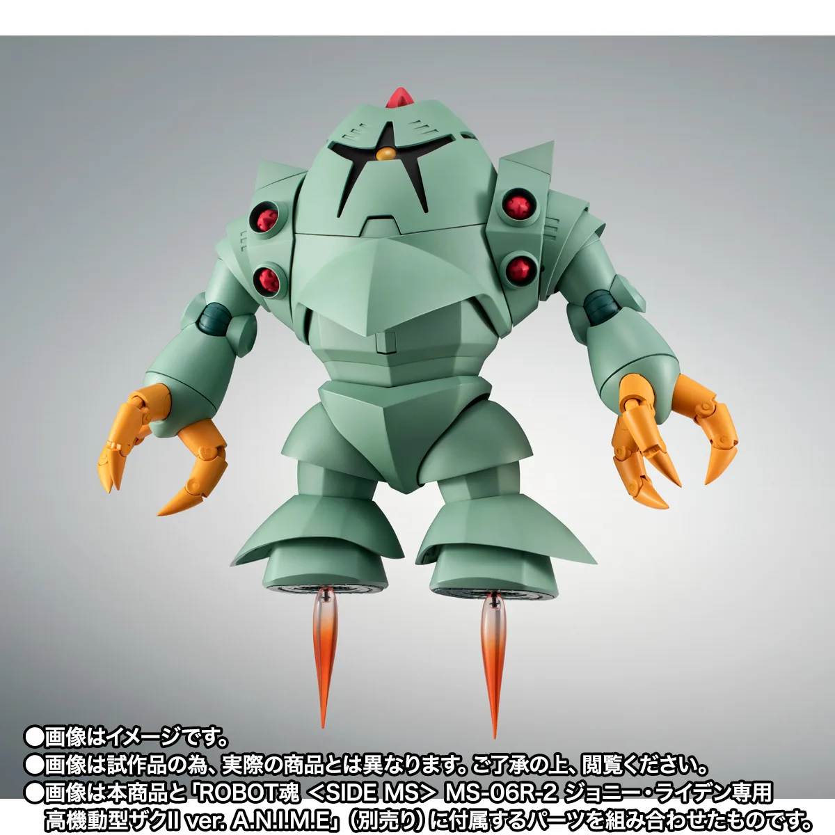 ROBOT魂&nbsp;＜SIDE MS＞ MSM-10 ゾック ver. A.N.I.M.E.