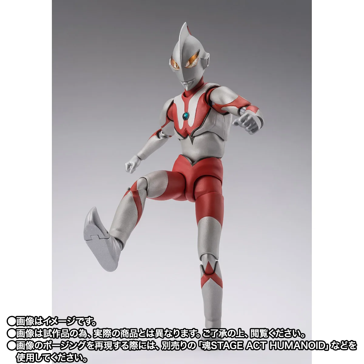 S.H.Figuarts にせウルトラマン│株式会社BANDAI SPIRITS（バンダイ