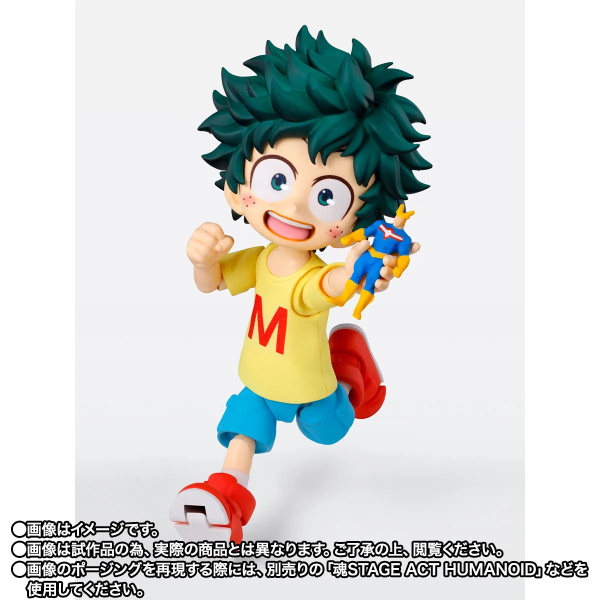 S.H.Figuarts 緑谷出久&爆豪勝己-幼少期セット-