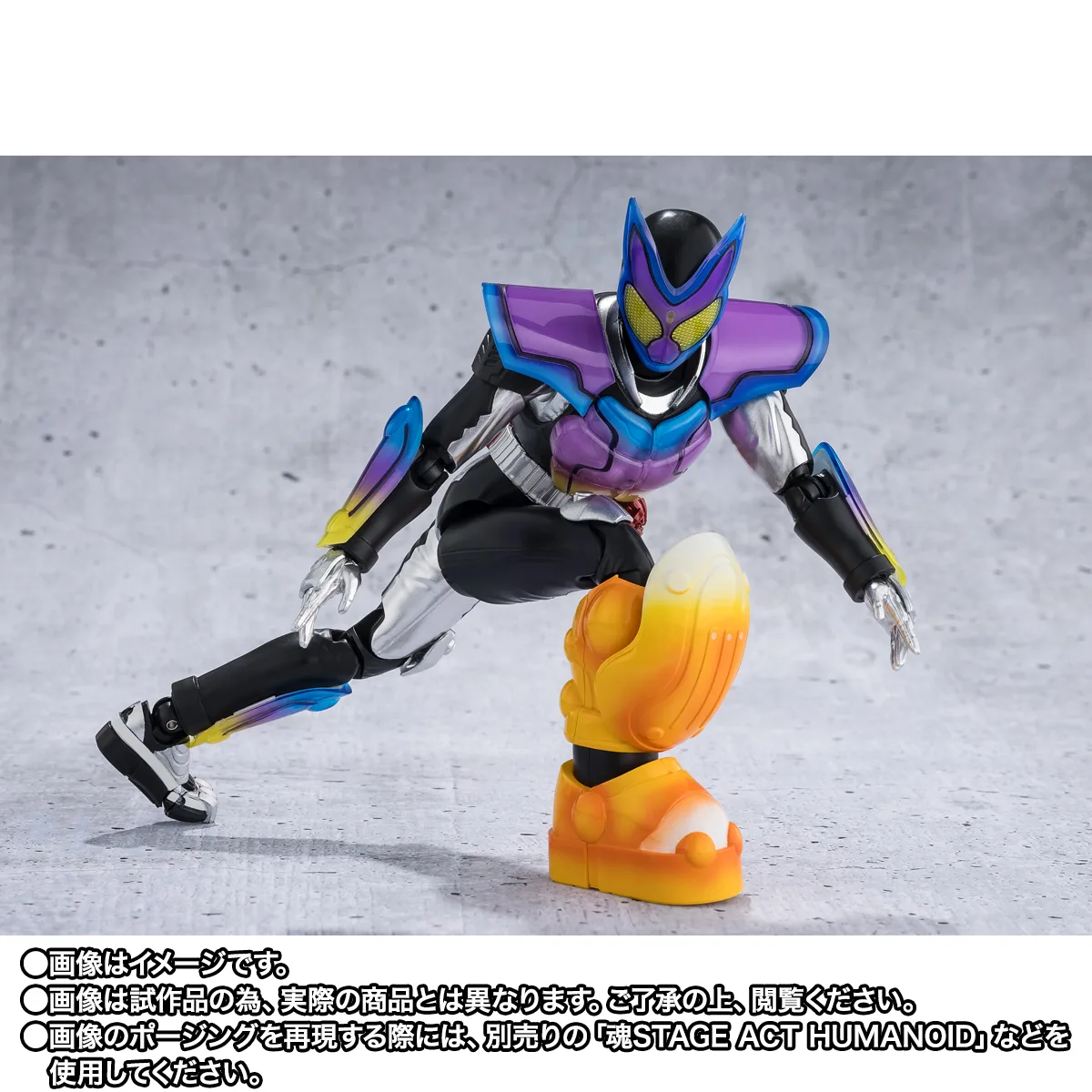 S.H.Figuarts 仮面ライダーガヴ ポッピングミフォーム おカシな仮面ライダーセット