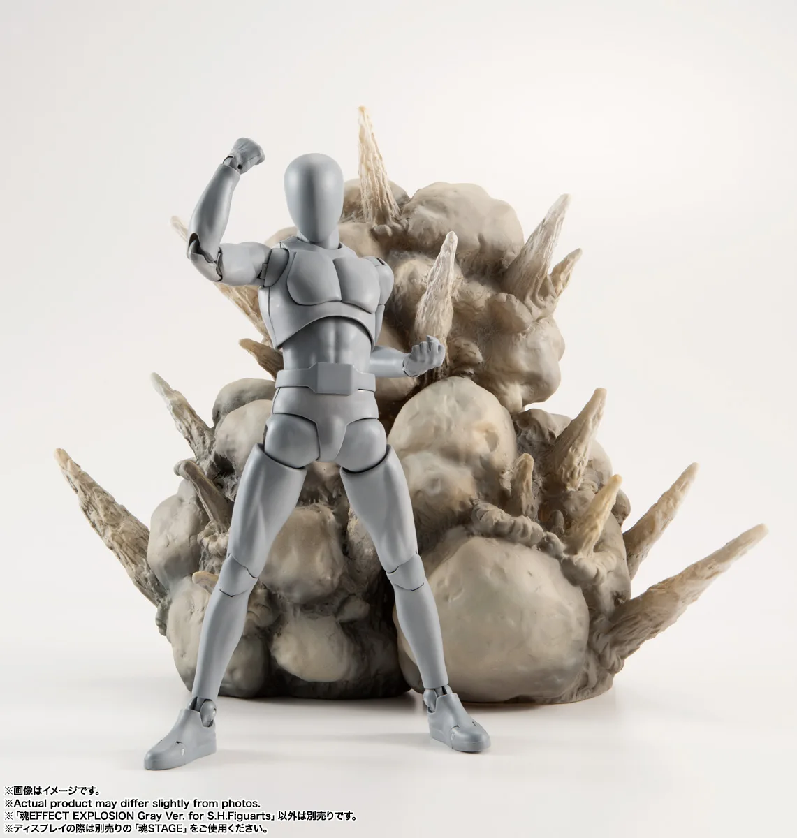 魂EFFECTシリーズ EXPLOSION Gray Ver. for S.H.Figuarts