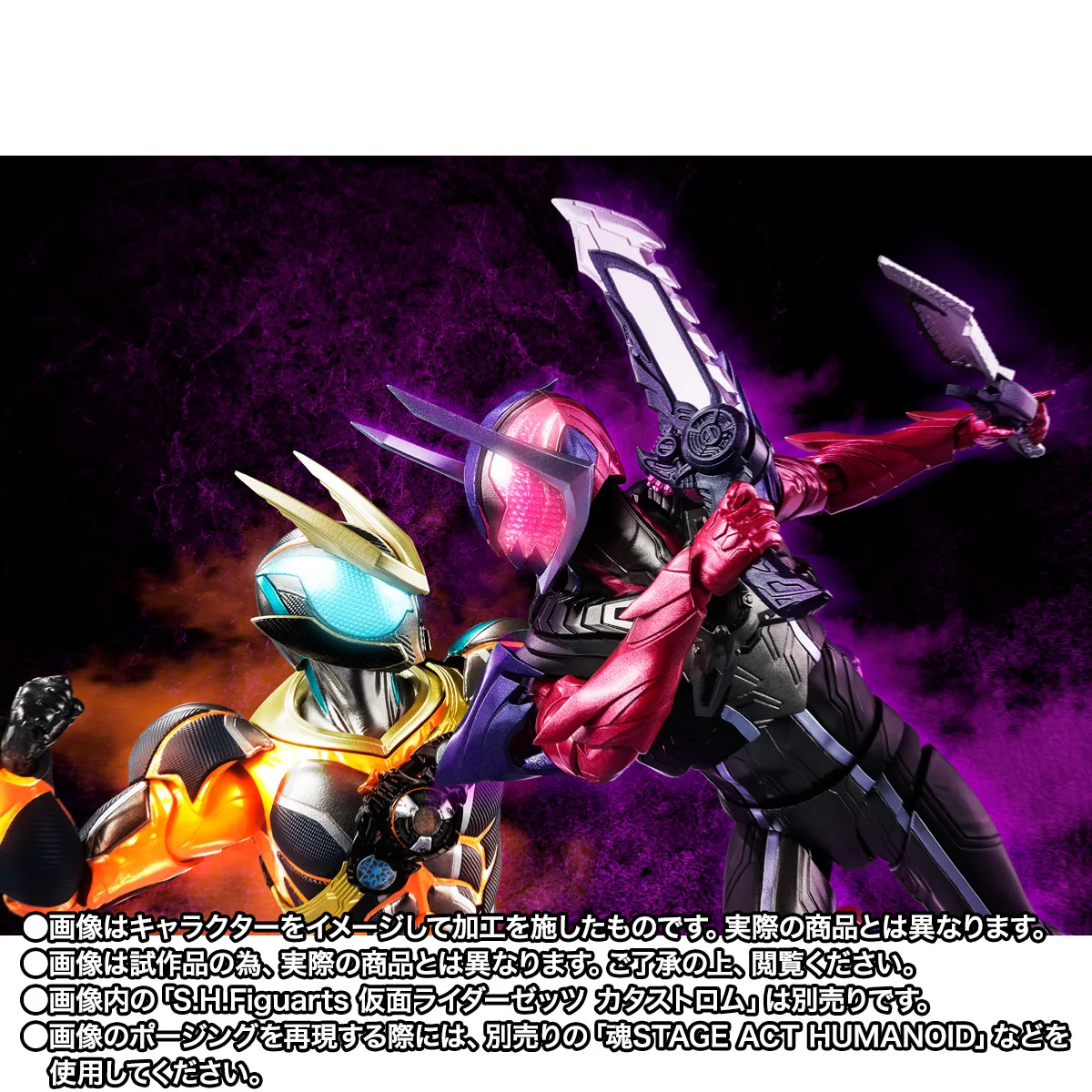S.H.Figuarts 仮面ライダードォーン