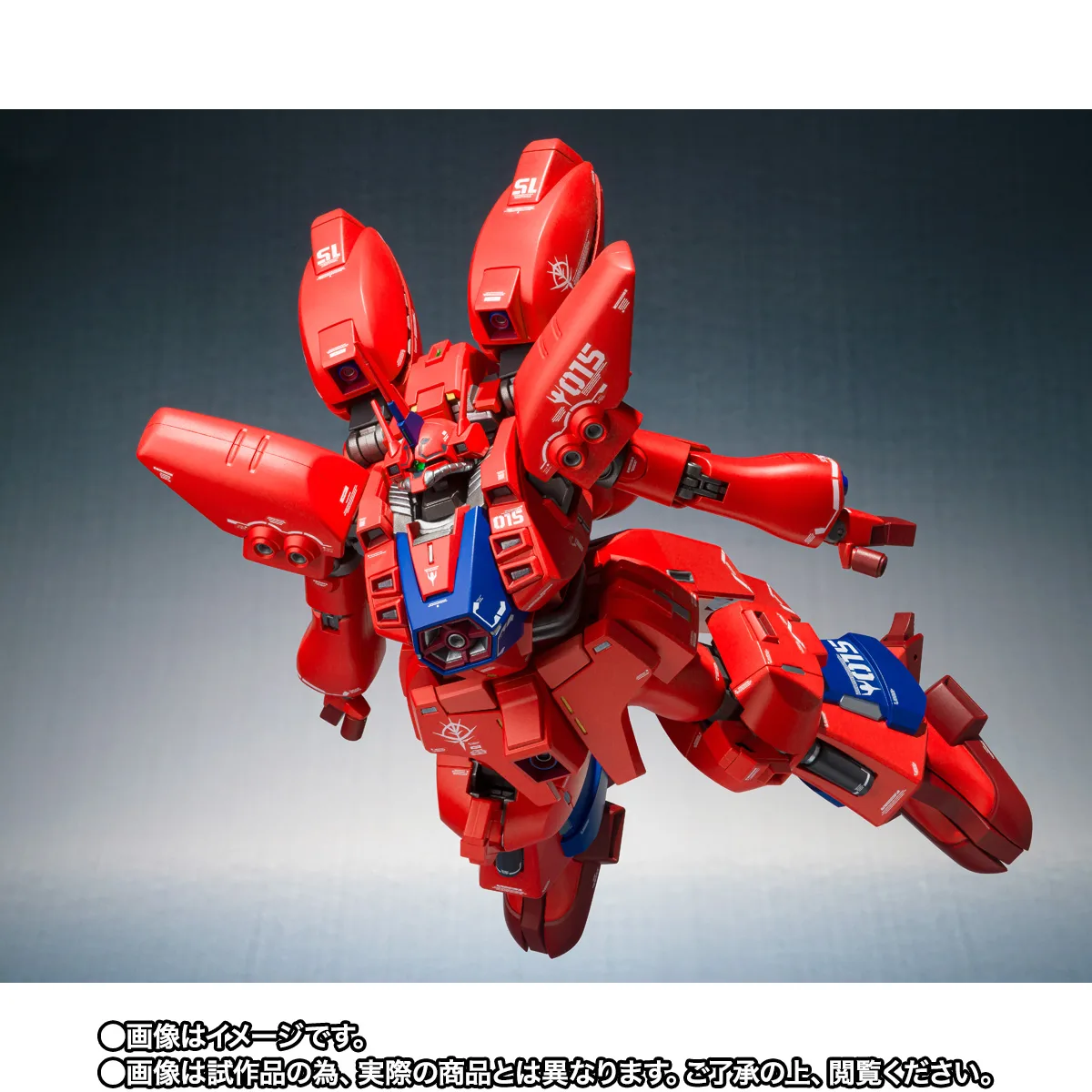 ROBOT魂（Ka signature）&nbsp;＜SIDE MS＞ ゲーマルク [Re:Coordinate]