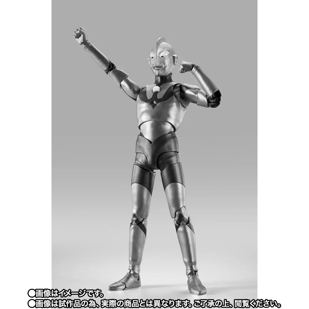 S.H.Figuarts（真骨彫製法）&nbsp;ウルトラマン（Aタイプ） -ウルトラマン誕生-