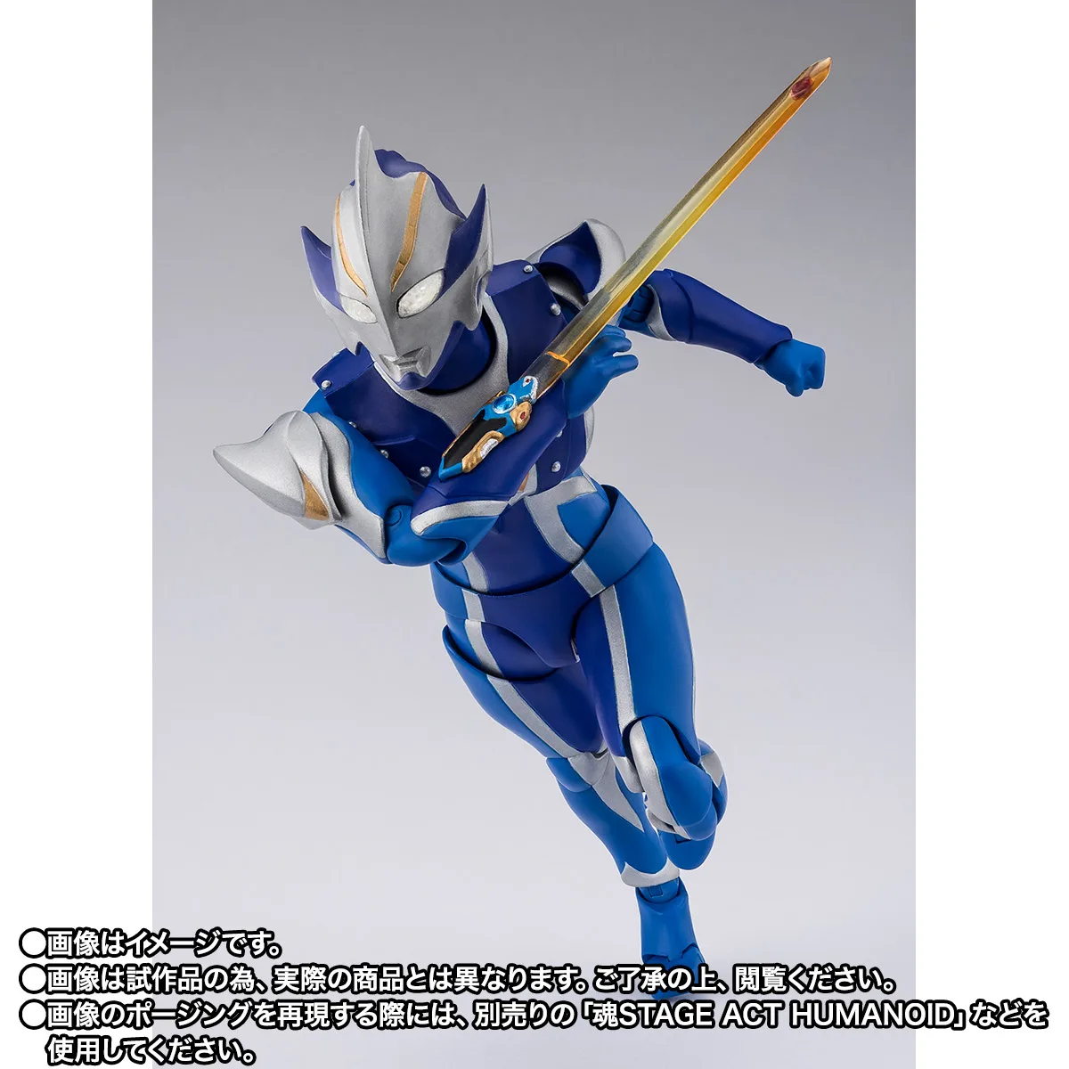 S.H.Figuarts&nbsp;ウルトラマンヒカリ
