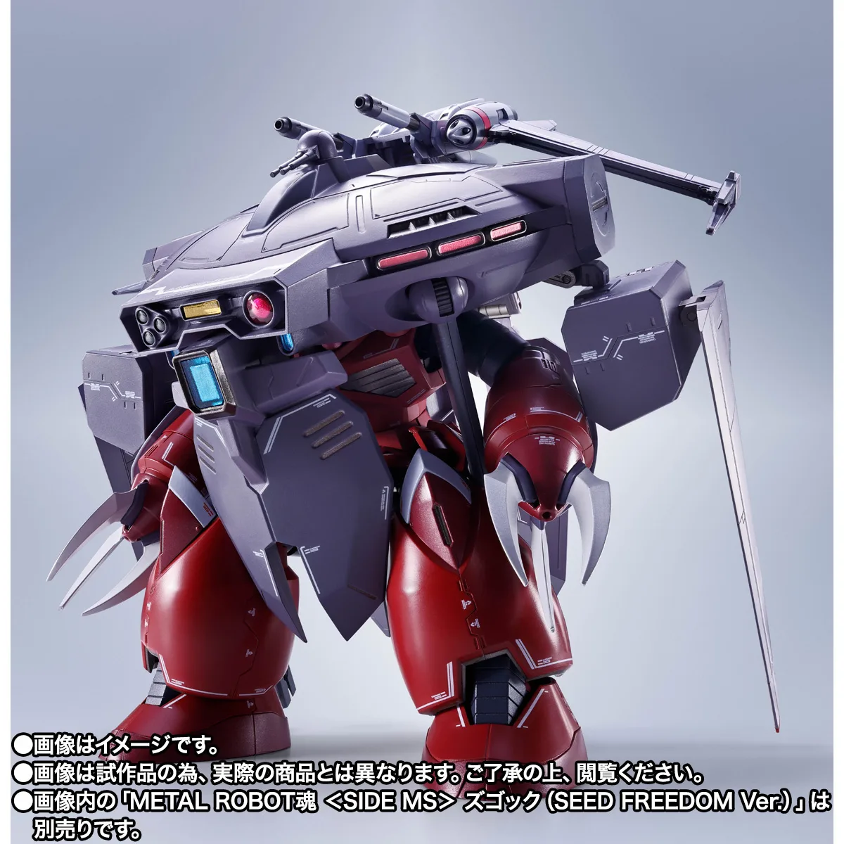 METAL ROBOT魂 <SIDE MS> キャバリアーアイフリッド