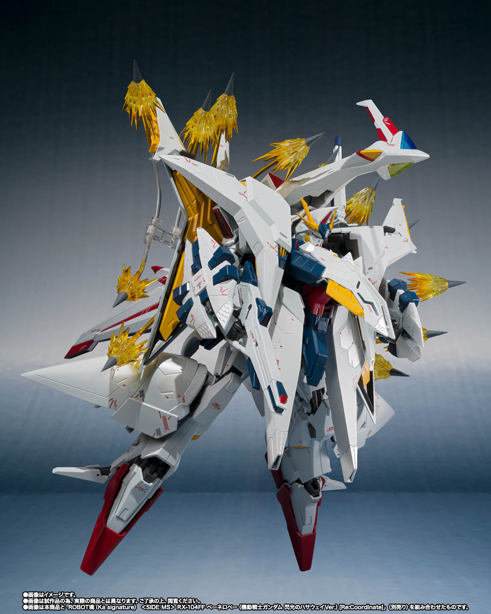 ROBOT魂（Ka signature）&nbsp;＜SIDE MS＞ Ξガンダム/ペーネロペー専用 ファンネル・ミサイルオプションパーツセット