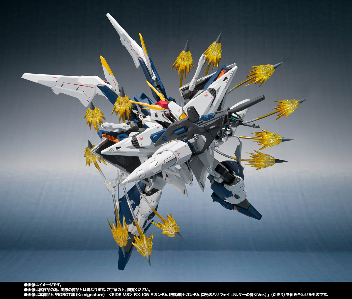 ROBOT魂（Ka signature）&nbsp;＜SIDE MS＞ Ξガンダム/ペーネロペー専用 ファンネル・ミサイルオプションパーツセット