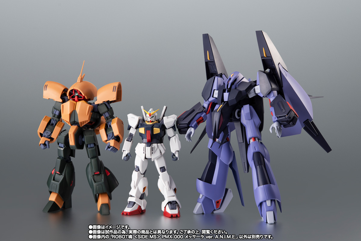 ROBOT魂 <SIDE MS> PMX-000 メッサーラ ver. A.N.I.M.E.