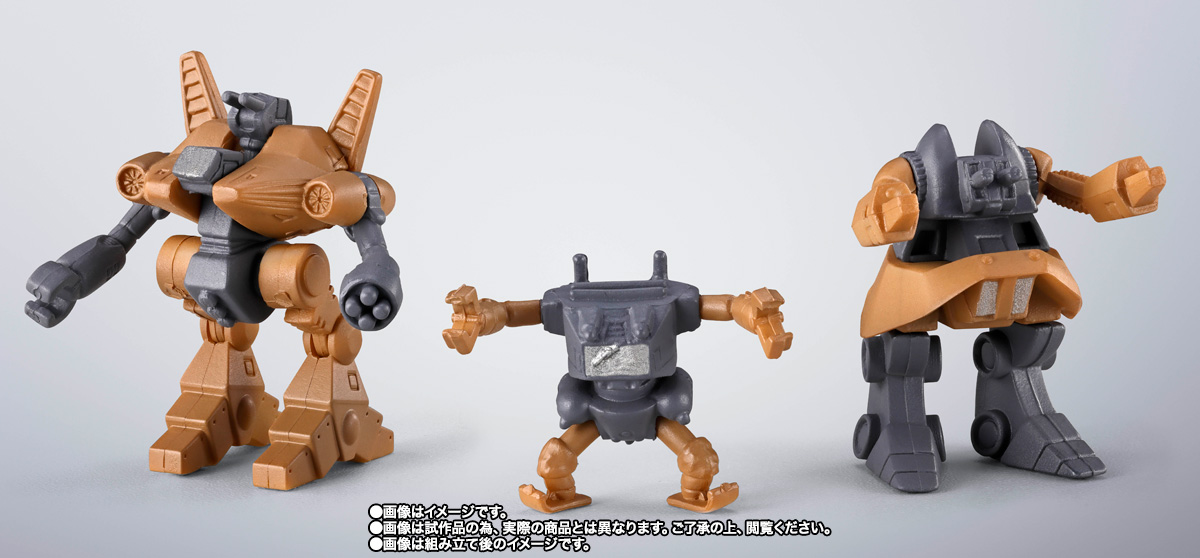 超合金魂 GX-38X ウォーカーマシンセット