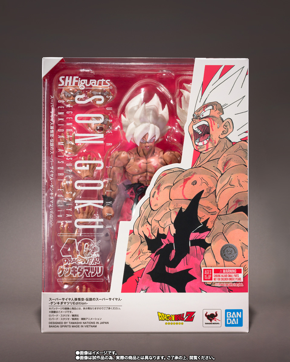 S.H.Figuarts&nbsp;【抽選販売】スーパーサイヤ人孫悟空-伝説のスーパーサイヤ人--ゲンキダマツリEdition-