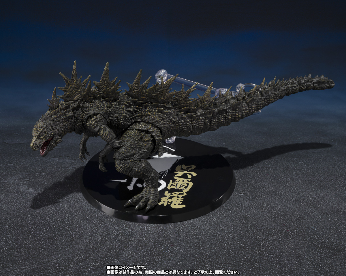 S.H.MonsterArts&nbsp;呉爾羅 (2023) ｰ大戸島の怪物ｰ