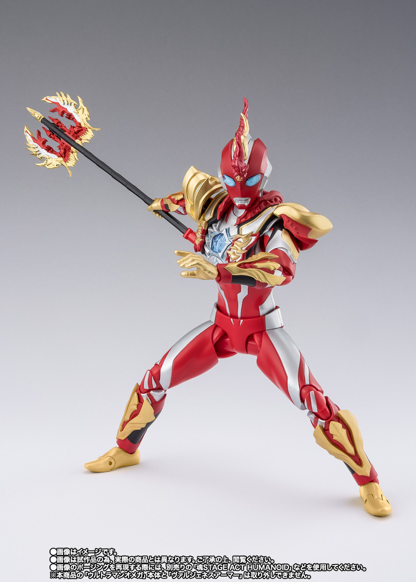 S.H.Figuarts ウルトラマンオメガ ヴァルジェネスアーマー