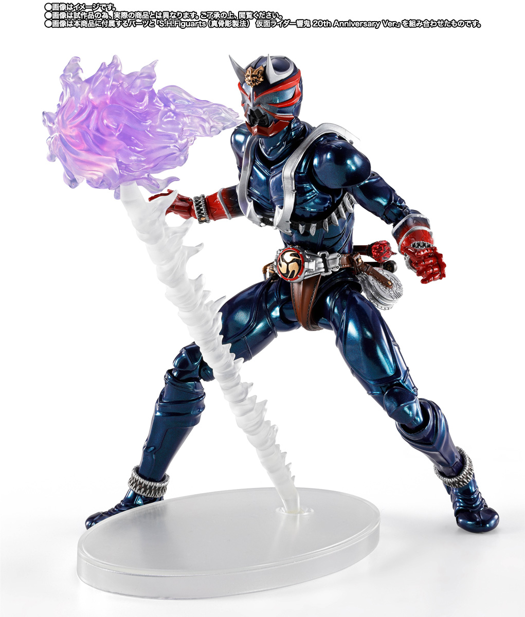 S.H.Figuarts 凱火&響鬼オプションパーツセット