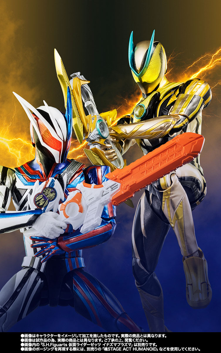S.H.Figuarts&nbsp;仮面ライダーノクス