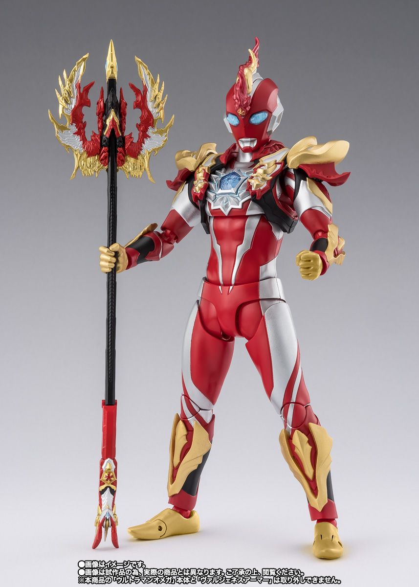 S.H.Figuarts ウルトラマンオメガ ヴァルジェネスアーマー