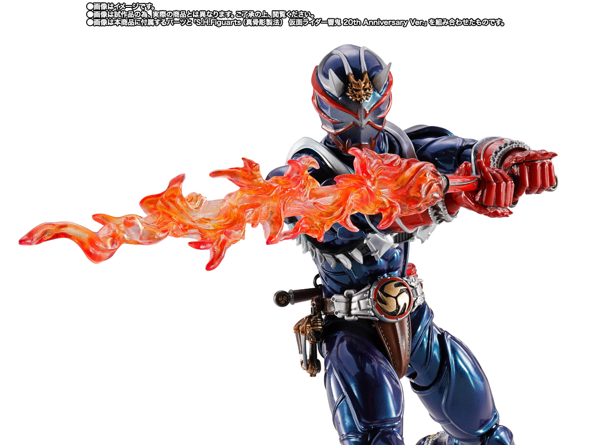 S.H.Figuarts 凱火&響鬼オプションパーツセット