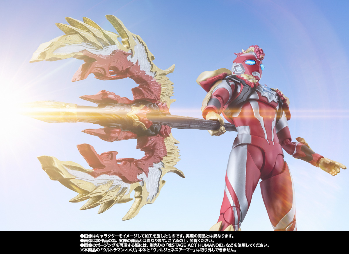 S.H.Figuarts ウルトラマンオメガ ヴァルジェネスアーマー