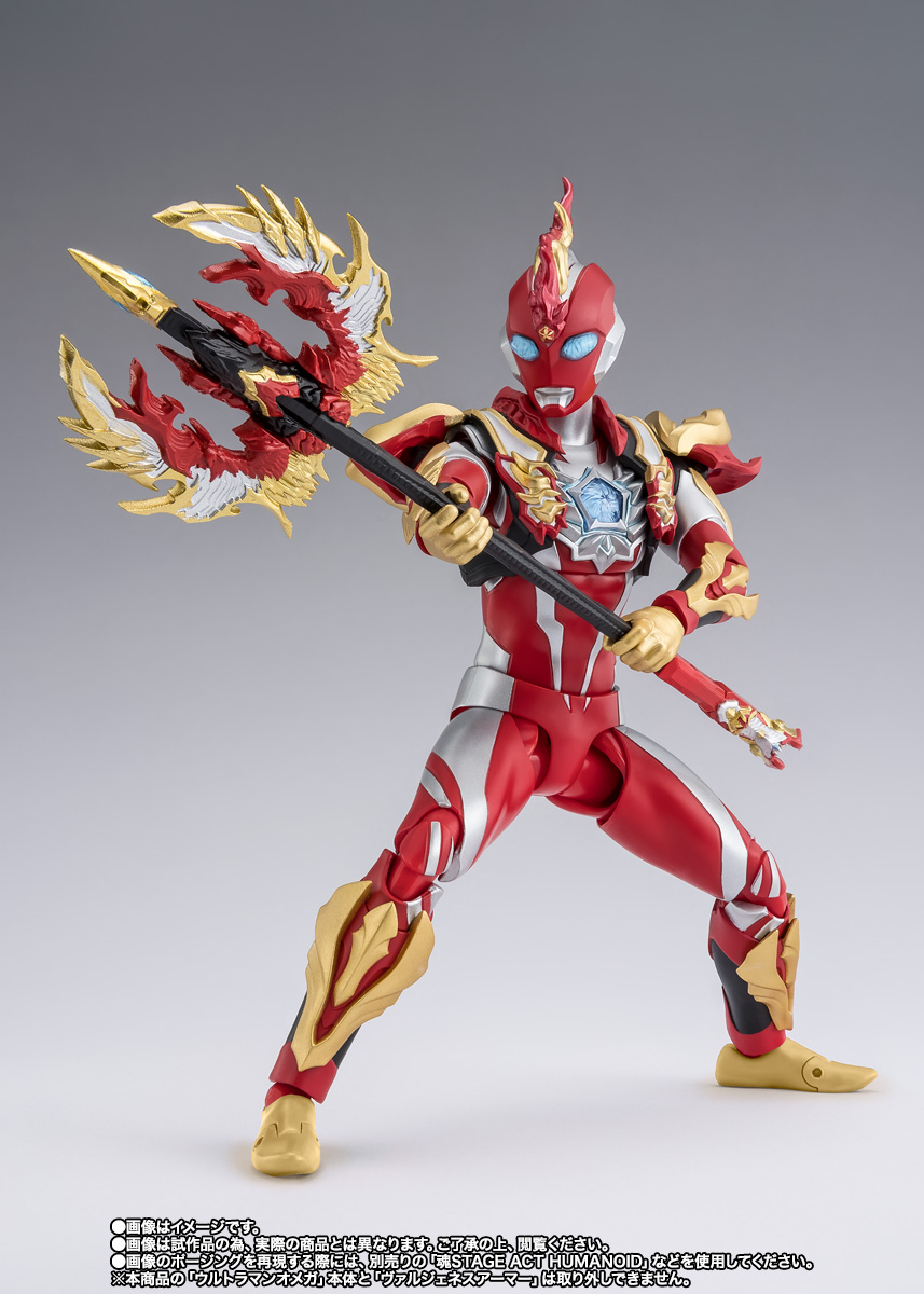 S.H.Figuarts ウルトラマンオメガ ヴァルジェネスアーマー