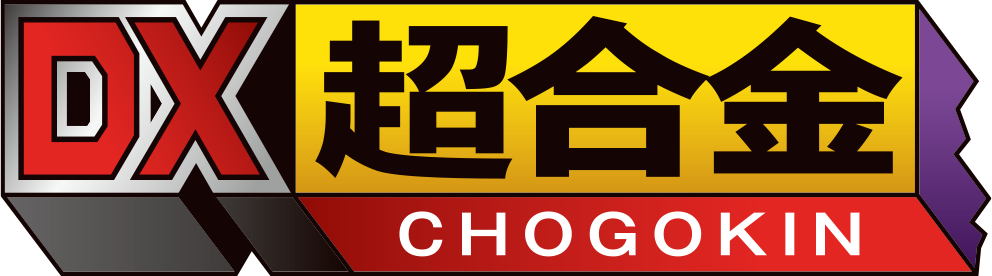 DX CHOGOKIN