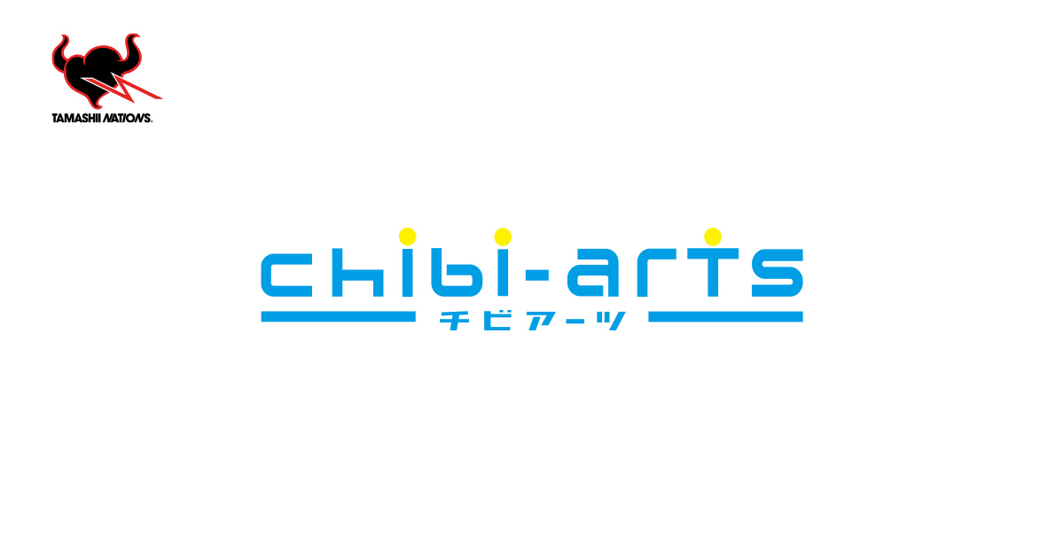 chibi-arts | ブランド一覧 | 魂ウェブ