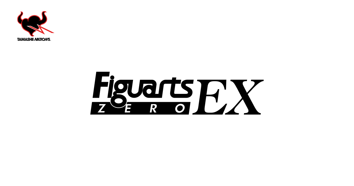 フィギュアーツZERO EX | ブランド一覧 | 魂ウェブ