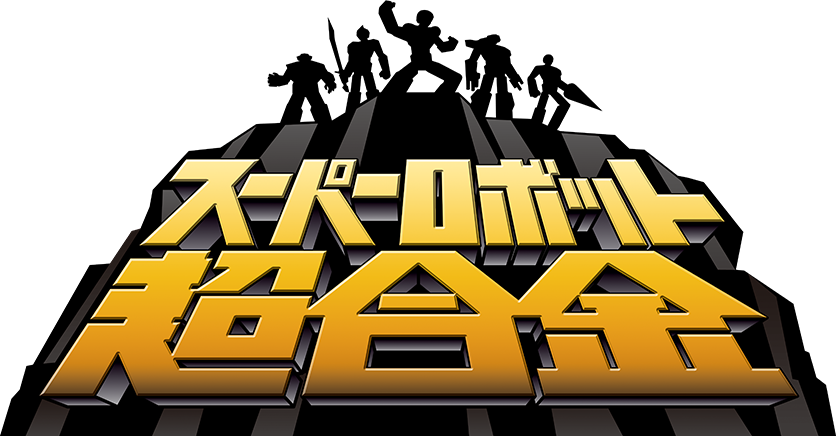 SUPER ROBOT CHOGOKIN