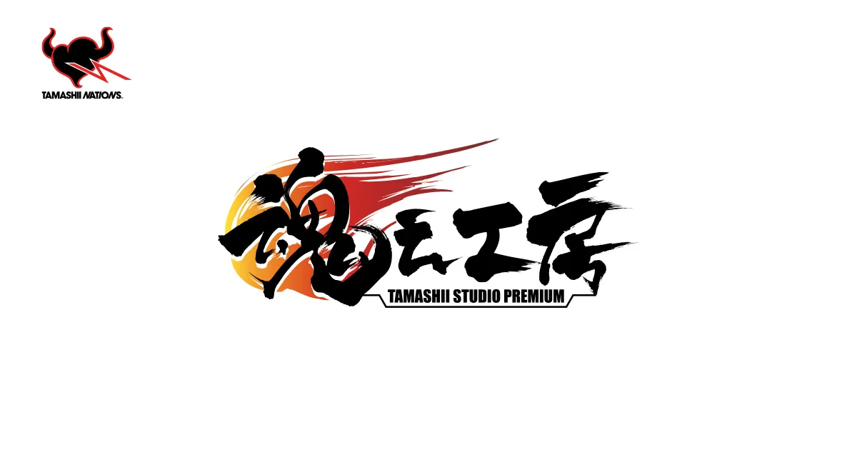 魂之工房 | ブランド一覧 | 魂ウェブ