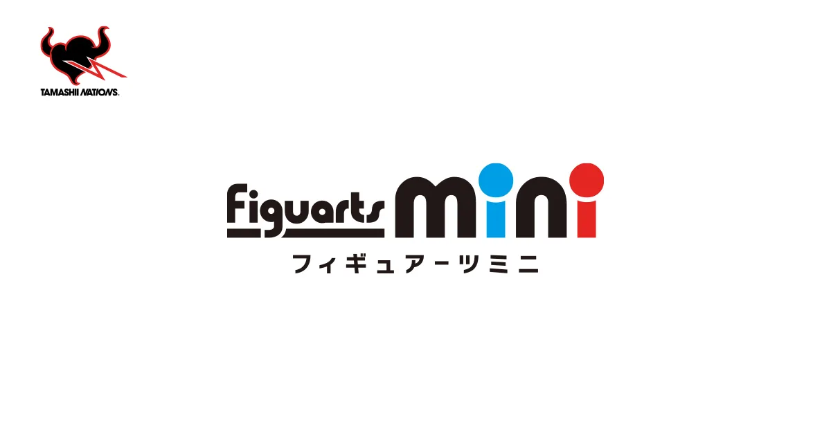 Figuarts mini | ブランド一覧 | 魂ウェブ