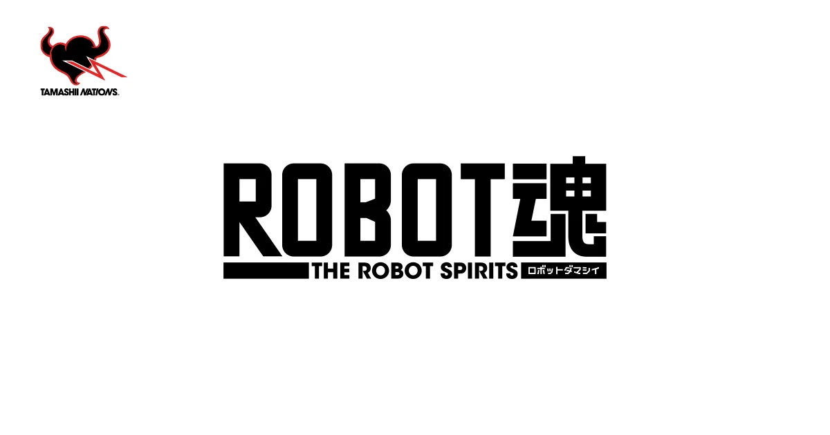 新品未開封（※1点だけ開封済）ROBOT魂各種　まとめ売り MS＞ver 特別企画】【魂ネイションズ撮り下ろし】「ROBOT魂＜SIDE ロボット