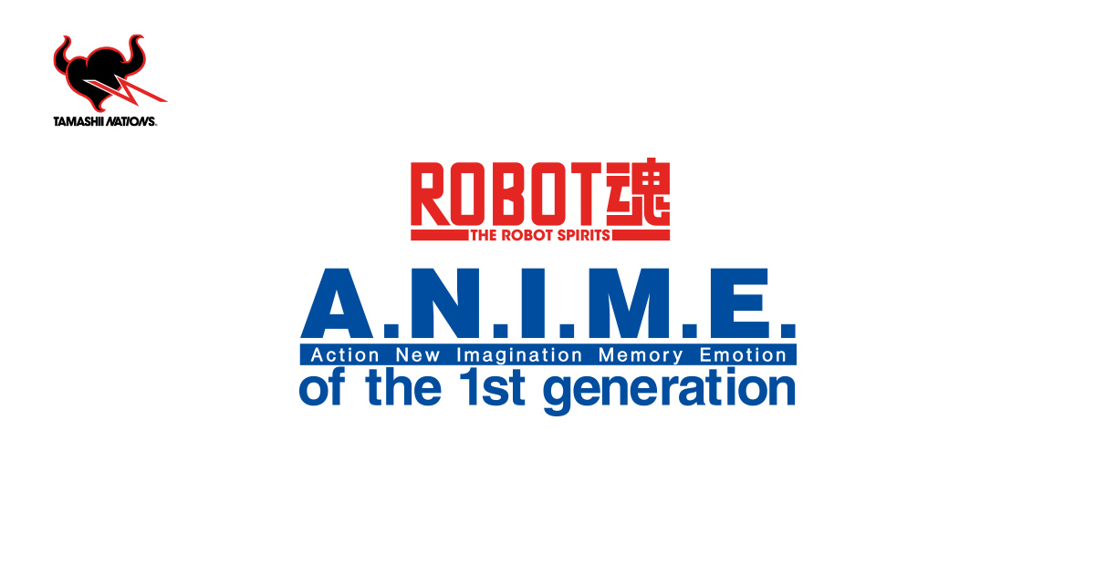 ROBOT魂 ver. A.N.I.M.E. | ブランド一覧 | 魂ウェブ