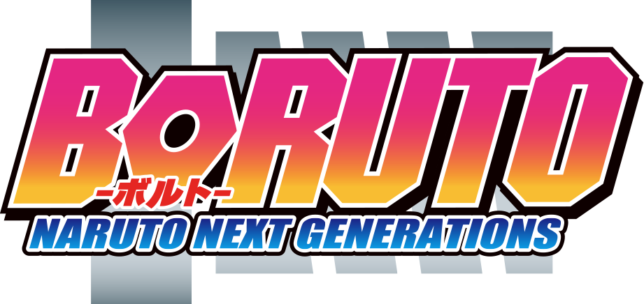 BORUTO-ボルト- NARUTO NEXT GENERATIONS