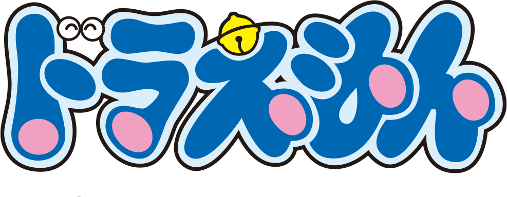 ドラえもん