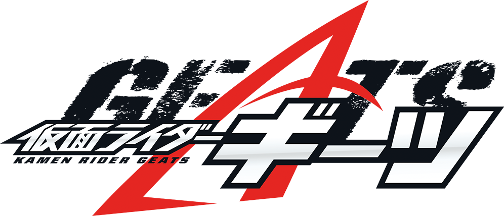 仮面ライダーギーツ