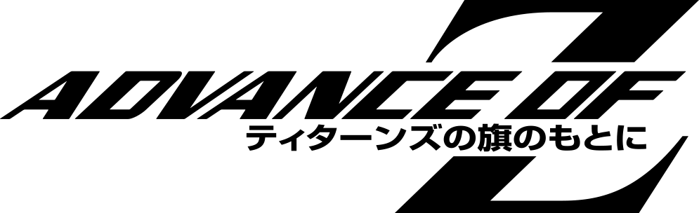 Advance of Zeta: The Flag of Titans