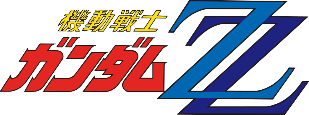 Mobile Suit Gundam ZZ