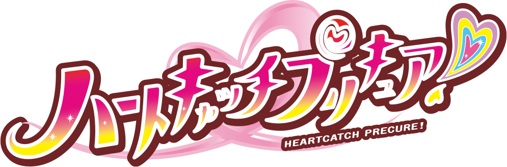 Heart Catch Pretty Cure!