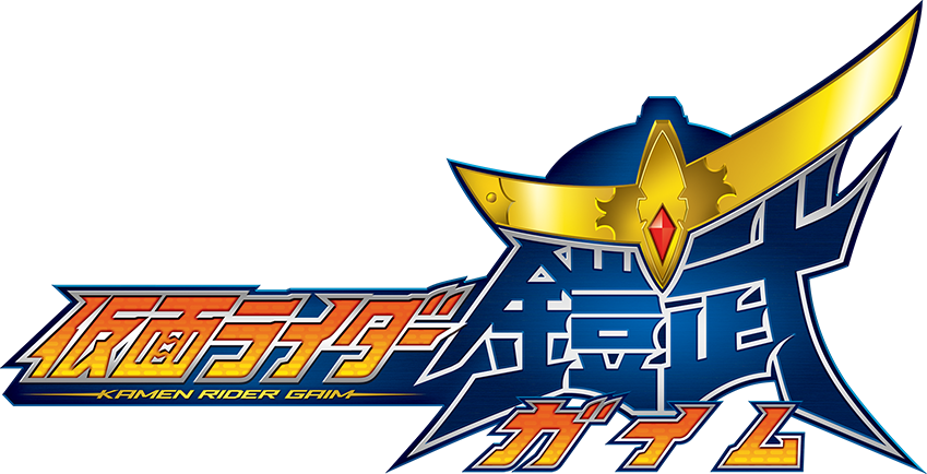 KAMEN RIDER GAIM