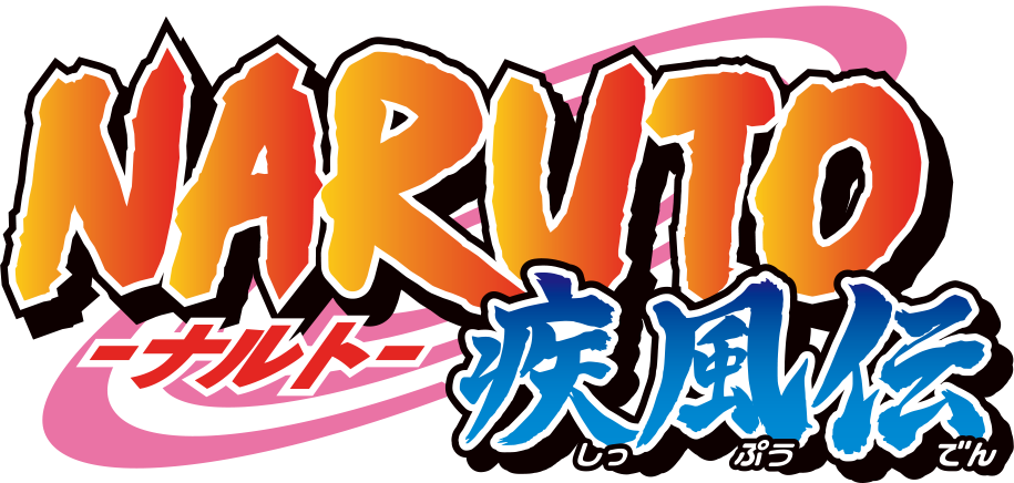 NARUTO-ナルト- 疾風伝