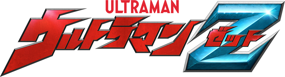 Ultraman Z