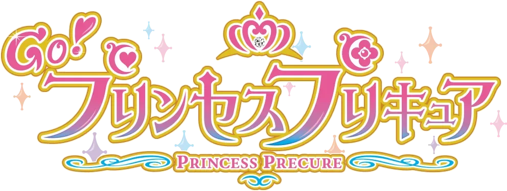 Go! プリンセスプリキュア