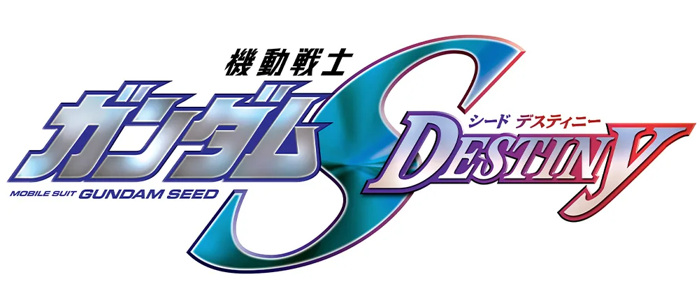 機動戦士ガンダムSEED DESTINY