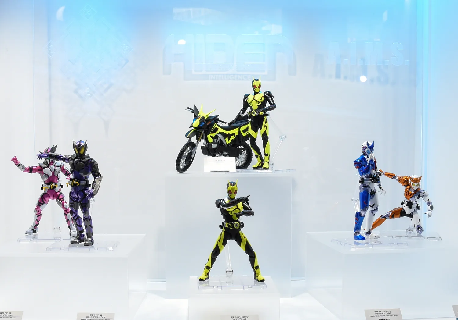 S.H.Figuarts 『仮面ライダーゼロワン』シリーズ
©2019 石森プロ・テレビ朝日・ADK EM・東映
