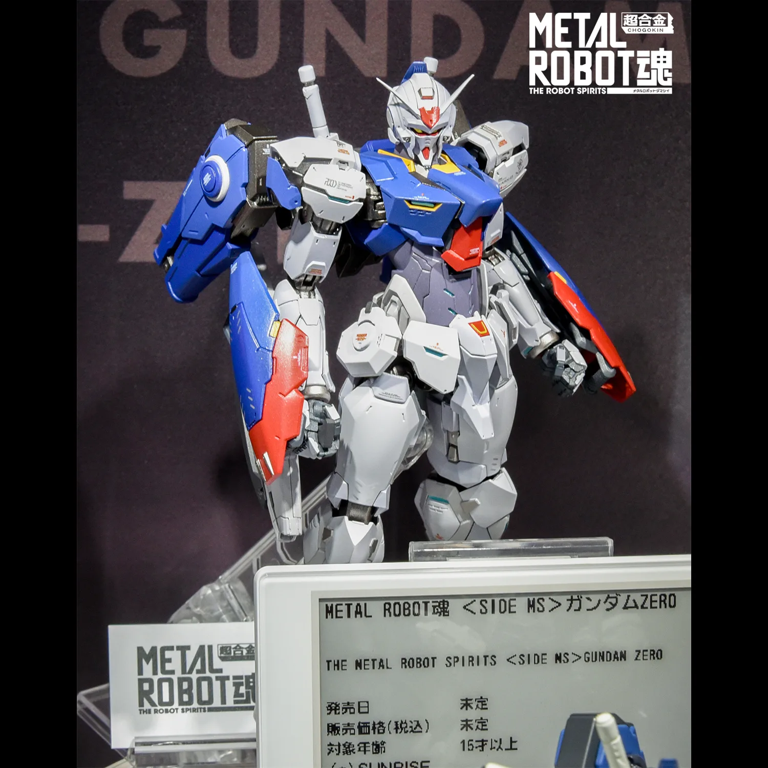METAL ROBOT魂＜SIDE MS＞ ガンダムZERO