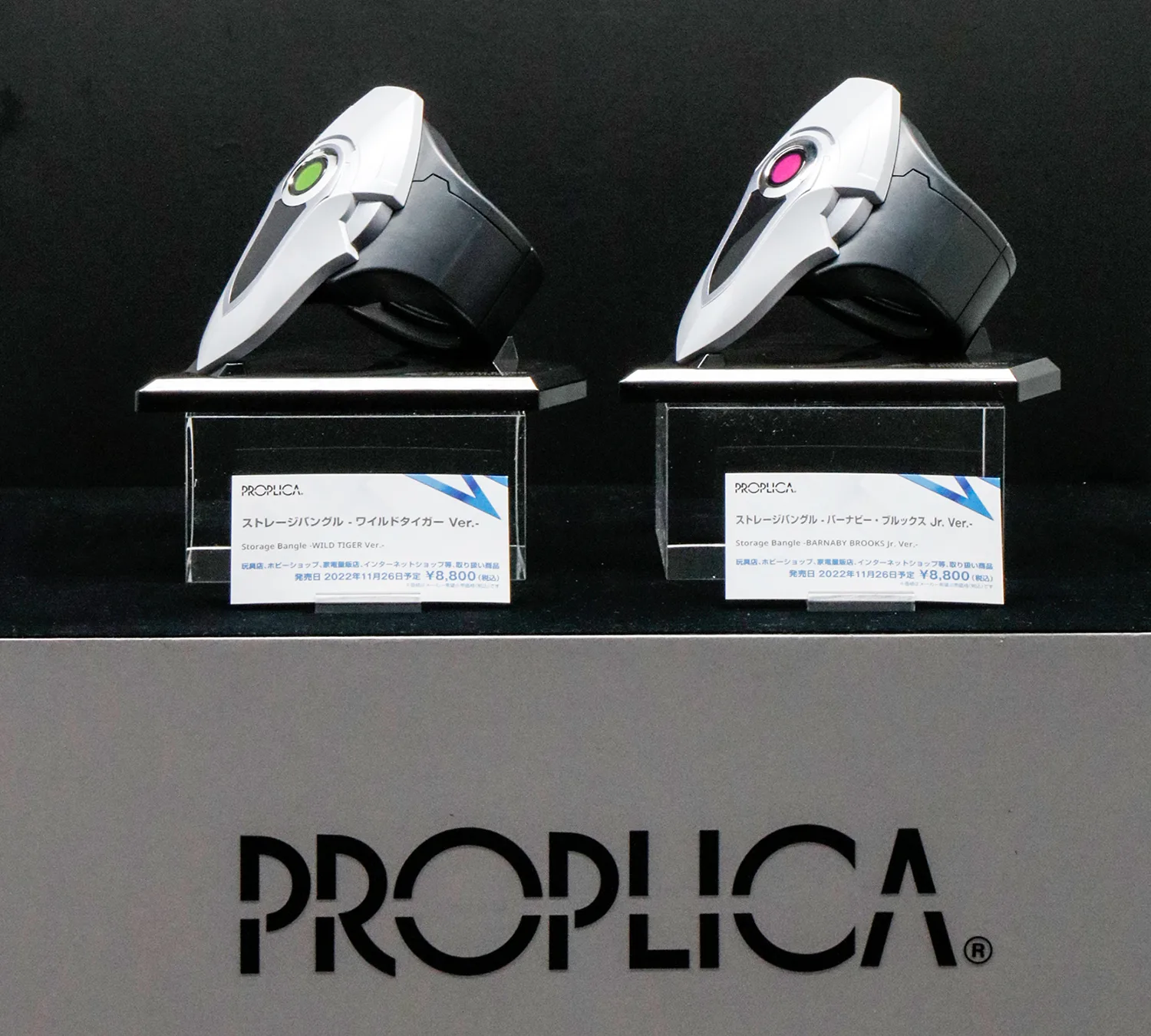 「PROPLICA ストレージバングル -ワイルドタイガー Ver.-」 発売中
「PROPLICA ストレージバングル -バーナビー・ブルックス Jr. Ver.-」 発売中