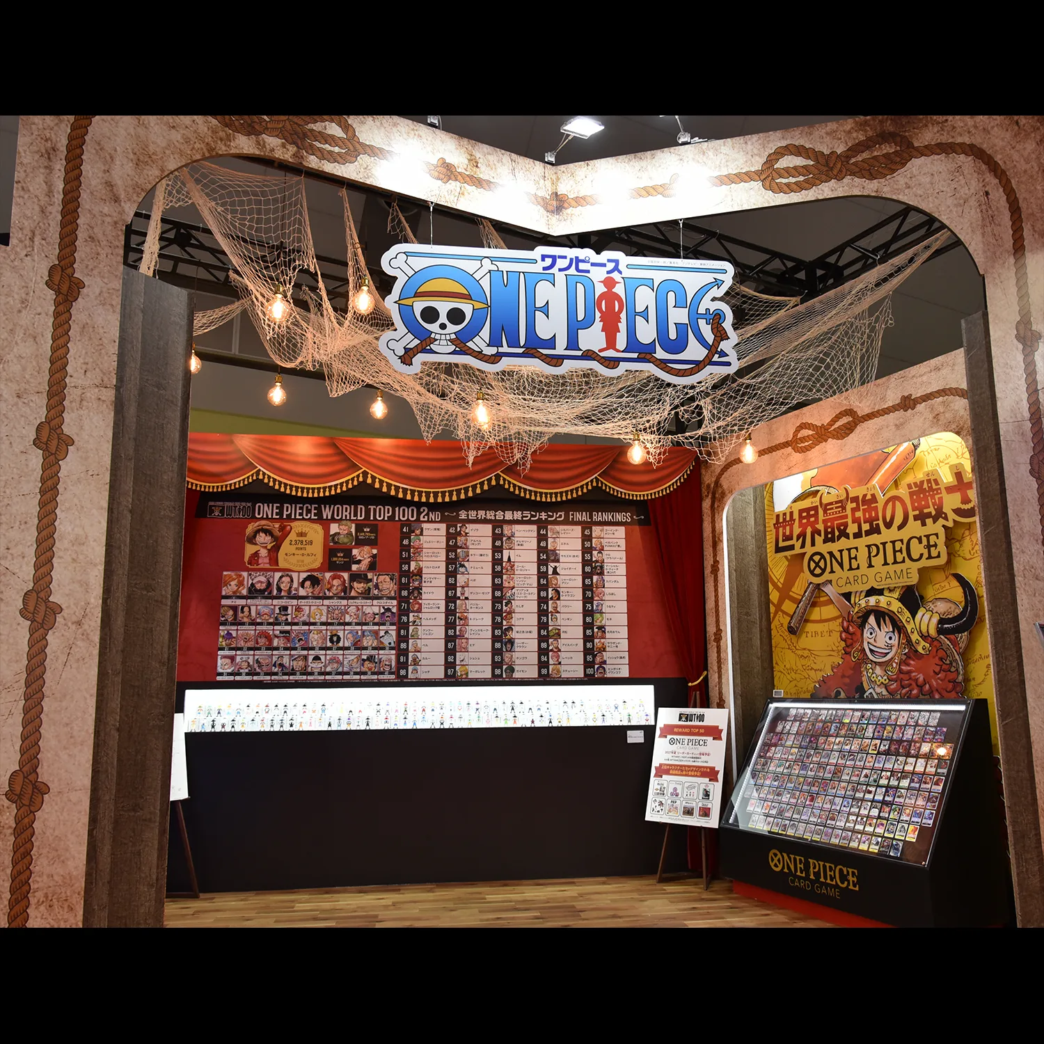 『ONE PIECE』シリーズコーナー